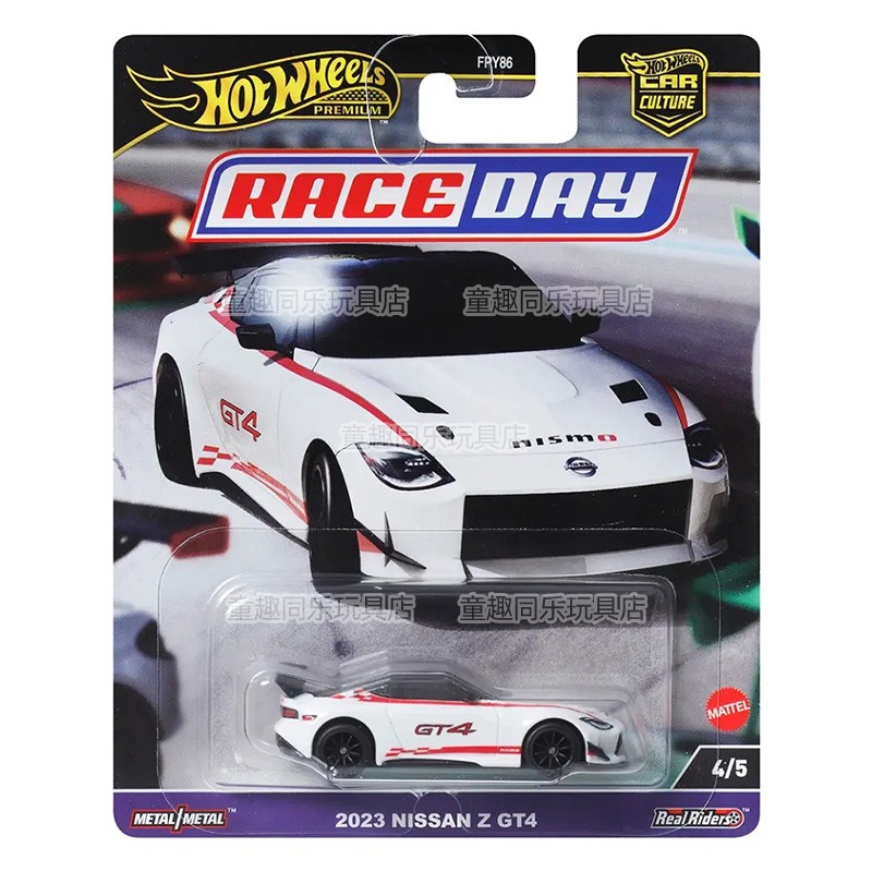 ล้อร้อนรถรุ่นรถวัฒนธรรม Series - Hot Wheels Car Track Sets บทวิจารณ์และราคา