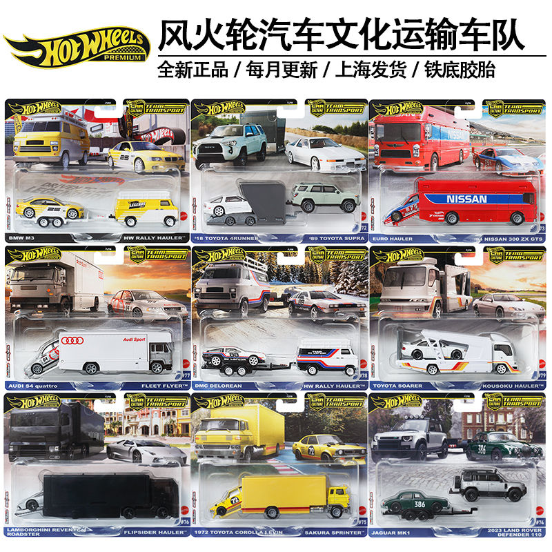 ของแท้ล้อร้อน 1/64 รถรุ่นรถบรร - Hot Wheels Car Mainline บทวิจารณ์และราคา