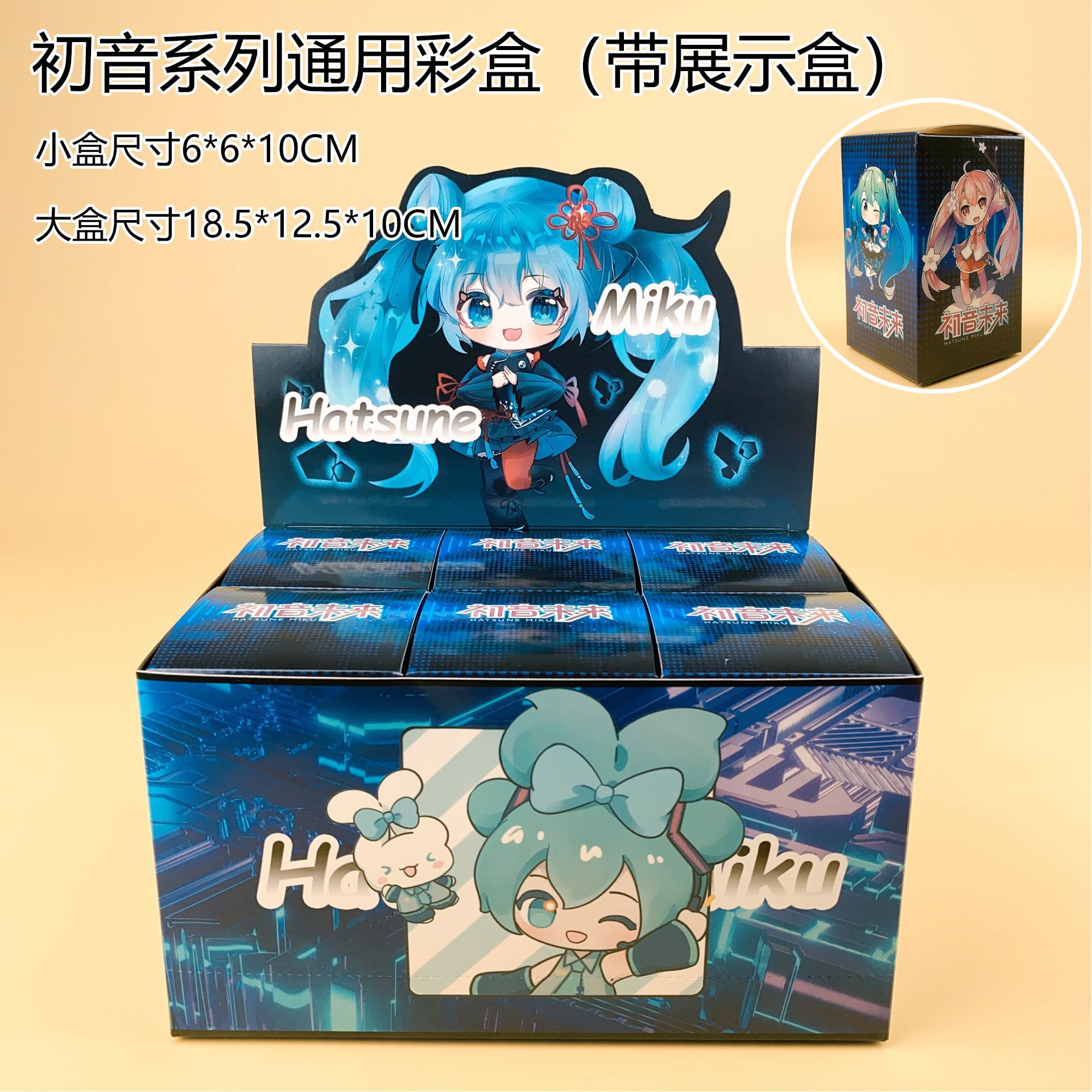 ฟิกเกอร์หมีฮัตสึเนะ มิกุ เรือง - Capsule Toy Gashapon บทวิจารณ์และราคา